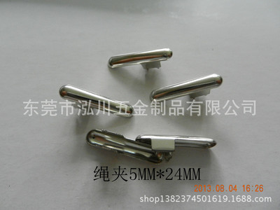 【厂家批发各款优质绳夹,金属绳夹,鞋带绳夹(图)】价格,厂家,图片,其他箱包服装配件,东莞市泓川五金制品-