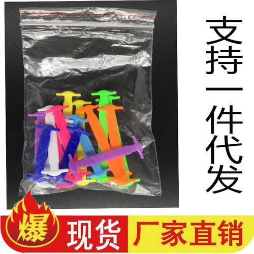 懒人硅胶鞋带 告别系带烦恼，一脚蹬出轻松生活